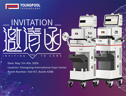 Youngpool Technology lädt Sie ein, an der Ausstellung in Chongqing teilzunehmen.