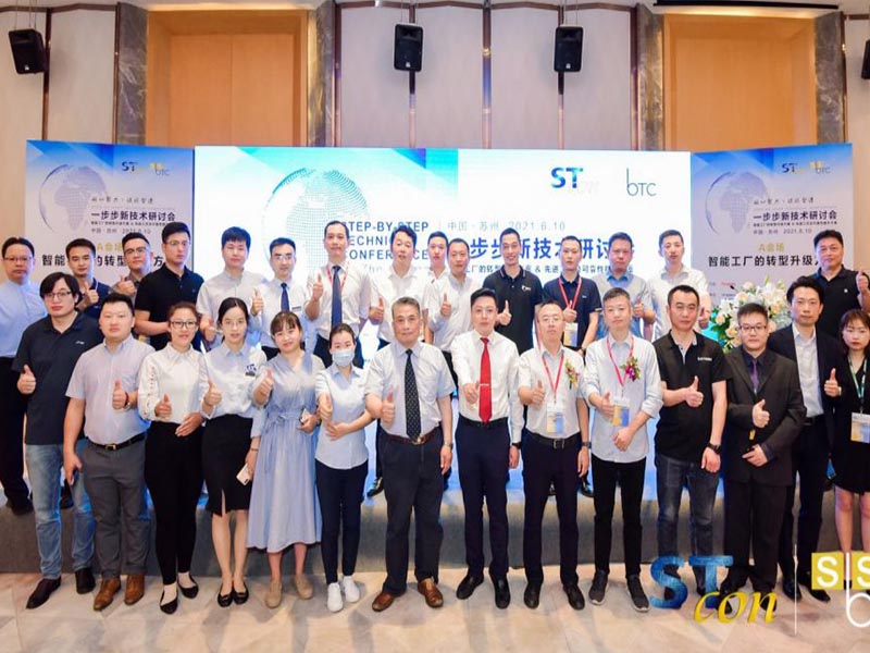 Mit Ausdauer war das YOUNGPOO Technology Suzhou Seminar ein voller Erfolg.