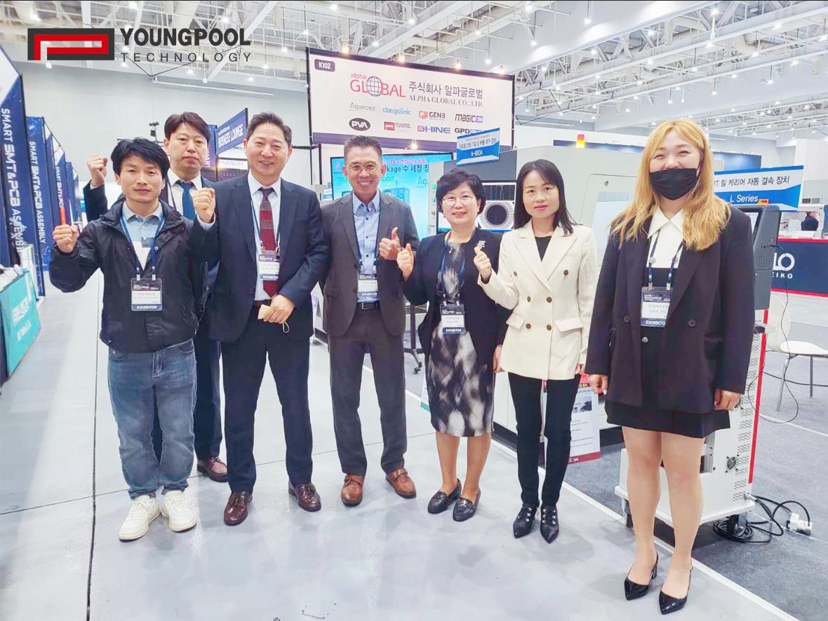 Feiern Sie herzlich den Erfolg der Youngpool Technology Korea Exhibition im Jahr 2023!