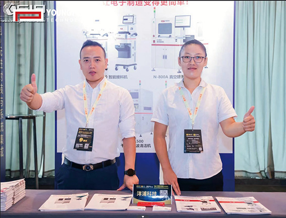 Youngpool Technology glänzt auf dem CEIA-Innovationsforum in Wuhan und demonstriert seine technologische Innovationskraft